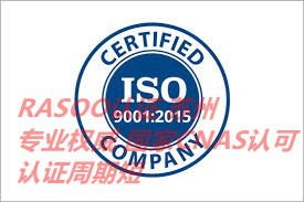 三體系快速認(rèn)證咨詢(xún)公司 助力企業(yè)高效合規(guī)發(fā)展的商務(wù)信息咨詢(xún)服務(wù)